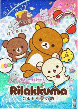 星武神诀漫画第二卷刊号卡片封面示意